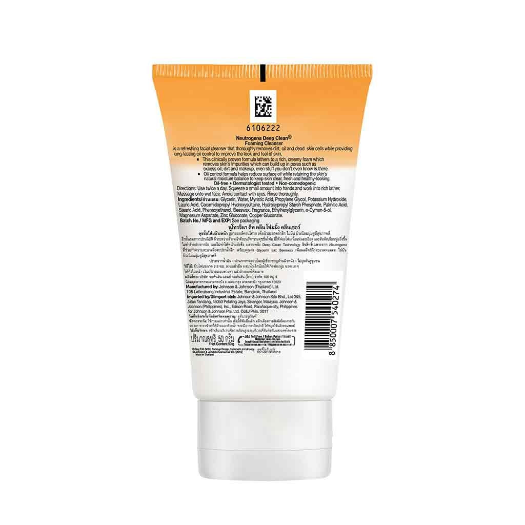 Neutrogena Deep Clean Foaming Face Cleanser - 50g